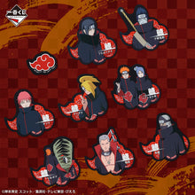 Kuji - Naruto Shippuden - Connected Feelings