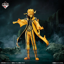 Kuji - Naruto Shippuden - Connected Feelings