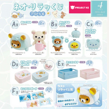 Kuji - Neo Rilakkuma Part 6