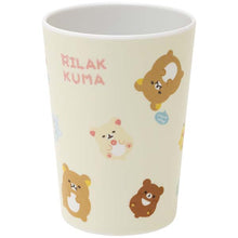 Kuji - Neo Rilakkuma Part 7