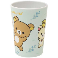 Kuji - Neo Rilakkuma Part 7