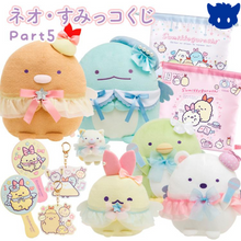 Kuji - Neo Sumikkogurashi Part 5