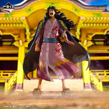 Kuji - One Piece A New Dawn