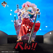 Kuji - One Piece A New Dawn