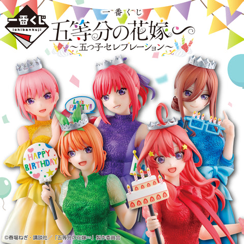 Kuji - Quintessential Quintuplets - Quintuplets Celebration