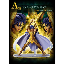 Kuji - Saint Seiya Gold Saints Arc