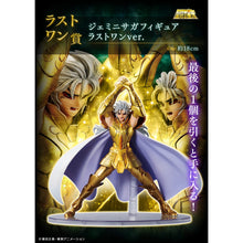 Kuji - Saint Seiya Gold Saints Arc