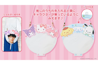 Kuji - Sanrio - Enjoy Idol Series