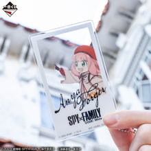 Kuji - Spy X Family Code: White (Full Set of 80)