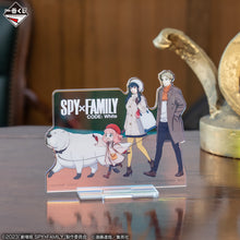 Kuji - Spy X Family Code: White (Full Set of 80)