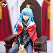 Kuji - That Time I Reincarnated As A Slime - Rising Star Rimuru Tempest