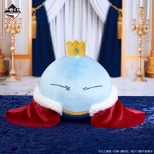 Kuji - That Time I Reincarnated As A Slime - Rising Star Rimuru Tempest