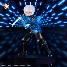 Kuji - World Trigger Go beyond the boundaries for your own goals!