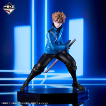 Kuji - World Trigger Go beyond the boundaries for your own goals!