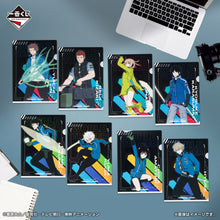 Kuji - World Trigger Go beyond the boundaries for your own goals!