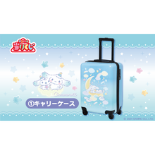 Kuji- Cinnamoroll and Milk 2024 Winter