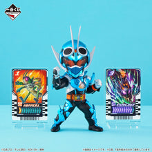 Kuji - Kamen Rider Gotchard