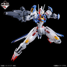 Kuji - MS Gundam Gunpla 2024