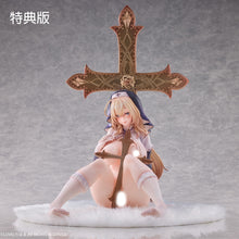 LOVELY SISTER WHO FORGIVES ANYTHING 1/5 SCALE FIGURE DELUXE EDITION