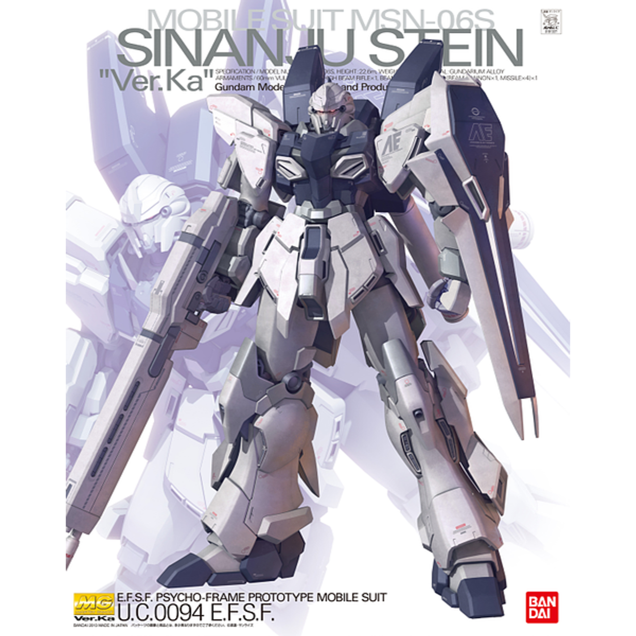 MG 1/100 MSN-06S Sinanju Stein Gundam (Ver. Ka) (Ship end of March)