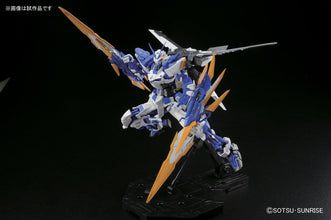 MG MBF-P03D GUNDAM ASTRAY BLUE FRAME D