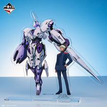 Kuji - Mobile Suit Gundam - The Witch From Mercury Vol.2