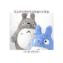 My Neighbor Totoro Funwari Medium Totoro L