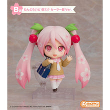 Good Smile Kuji - Sakura Miku 2024