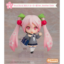 Good Smile Kuji - Sakura Miku 2024