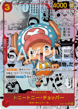 One Piece Card Game EB-01 Memorial Collection Booster Pack Japanese One Piece Card Game EB-01 Memorial Collection Booster Pack Japanese
