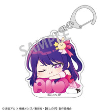 [Oshi no Ko] Trading Acrylic Keychain Nemu Name (Random One) - Project KE