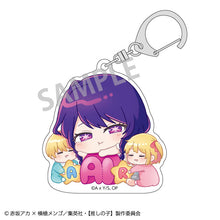 [Oshi no Ko] Trading Acrylic Keychain Nemu Name (Random One) - Project KE