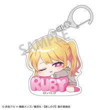 [Oshi no Ko] Trading Acrylic Keychain Nemu Name (Random One) - Project KE