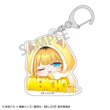 [Oshi no Ko] Trading Acrylic Keychain Nemu Name (Random One) - Project KE