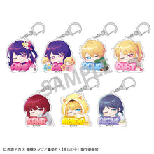 [Oshi no Ko] Trading Acrylic Keychain Nemu Name (Random One) - Project KE