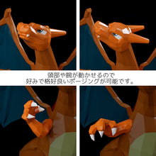 POLYGO Pokemon Charizard