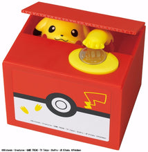 Pikachu Coin Bank (Pokemon)