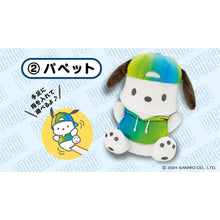 Kuji - Pochacco Street Dancer