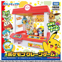 Pokemon Crane Game