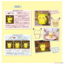 Pokemon Poke Peace Puni Kyun Light Pikachu