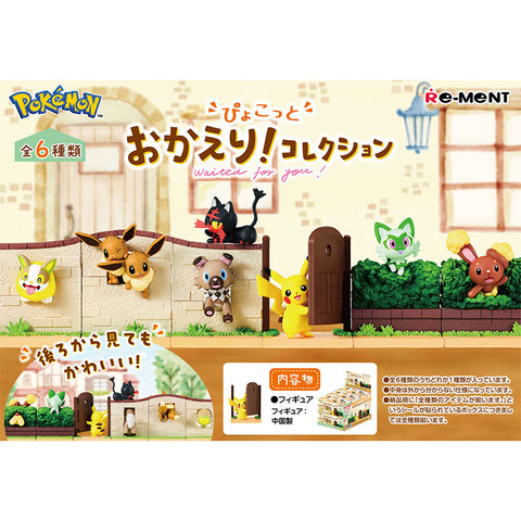 Pokemon: Pyokotto Waited For You! Collection