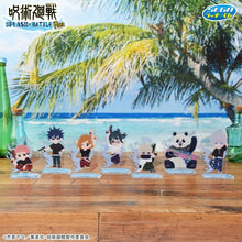 SEGA Lucky Kuji - Jujutsu Kaisen SPLASH×BATTLE Re: