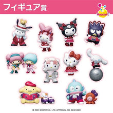 Happy Kuji - Sanrio characters DISCO