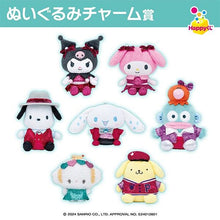 Happy Kuji - Sanrio characters DISCO