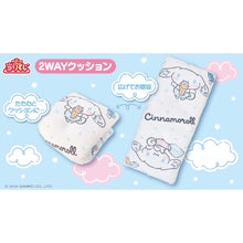 Kuji - Cinnamoroll Collection