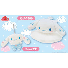 Kuji - Cinnamoroll Collection