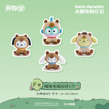 Sanrio Characters Kuji - Capybara Casual Diary