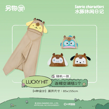 Sanrio Characters Kuji - Capybara Casual Diary