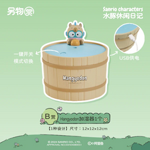 Sanrio Characters Kuji - Capybara Casual Diary