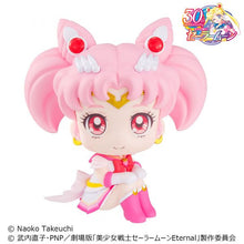 Super Sailor Chibi Moon Lookup